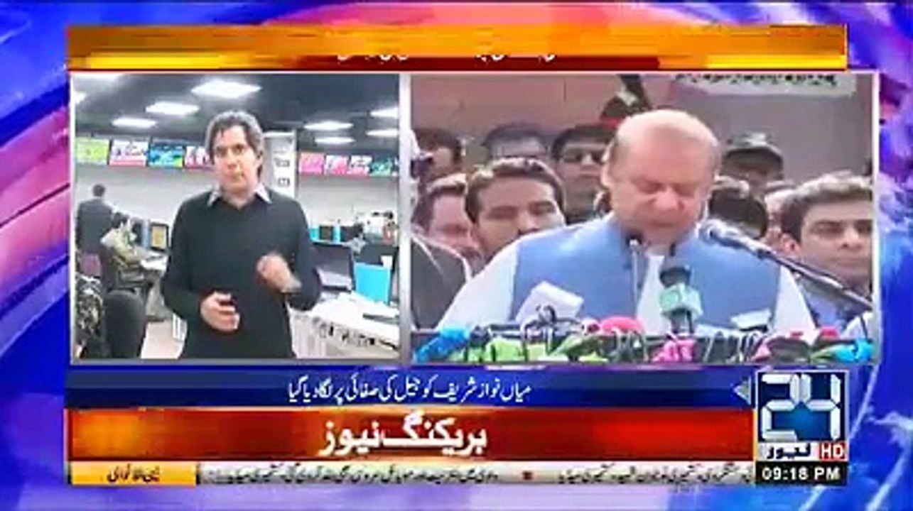 Nawaz duty in Jail Cleaning baricks