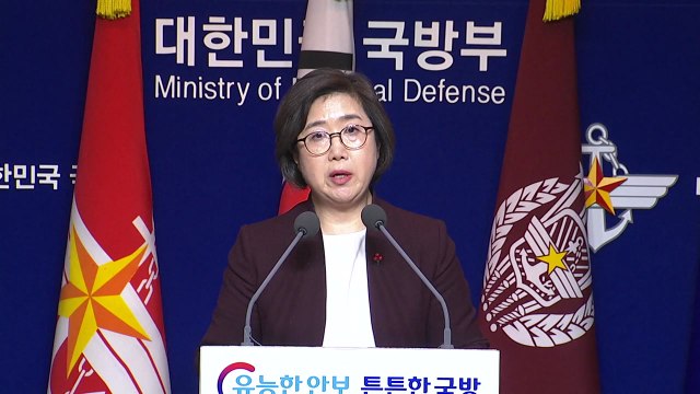 軍 日 초계기 영상 공개 깊은 우려·유감 / YTN
