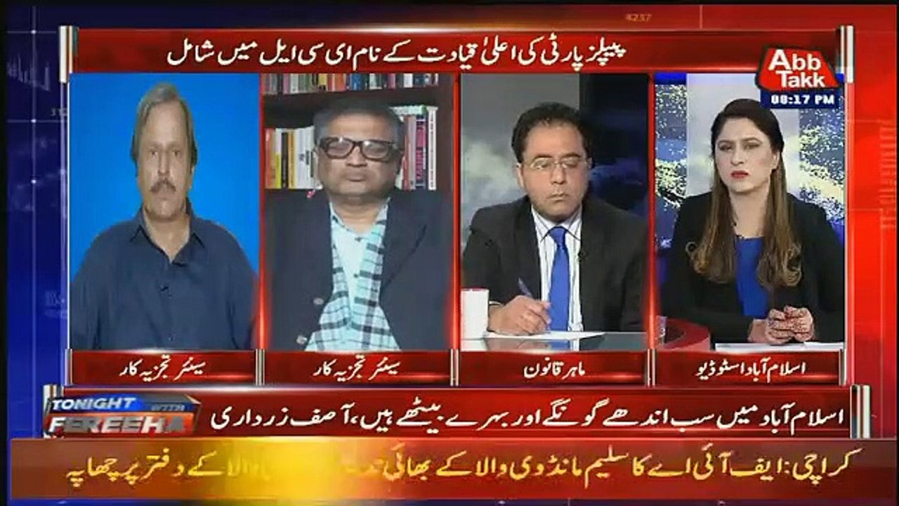 Mazhar Abbas Shocking Revelation