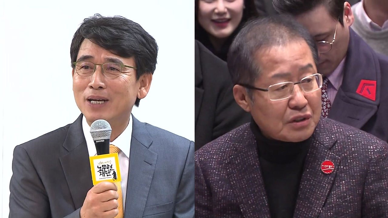 "유튜브 정복" 유시민 vs "샤크 언론" 홍준표...2019 SNS 대전? / YTN