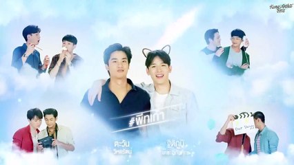 [SUB ITA] Our Skyy-Kongpob&Arthit