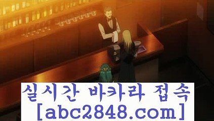 먹튀폴리스ㅇ_ㅇ{[( 只abc2848。ＣOＭ 只 )]} - 마이다스카지노 - 마이더스카지노 - 마이다스바카라 - 마이더스바카라ㅇ_ㅇ먹튀폴리스