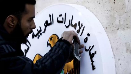 حلفاء الأسد يحتفون بإعادة فتح السفارة الإماراتية في دمشق