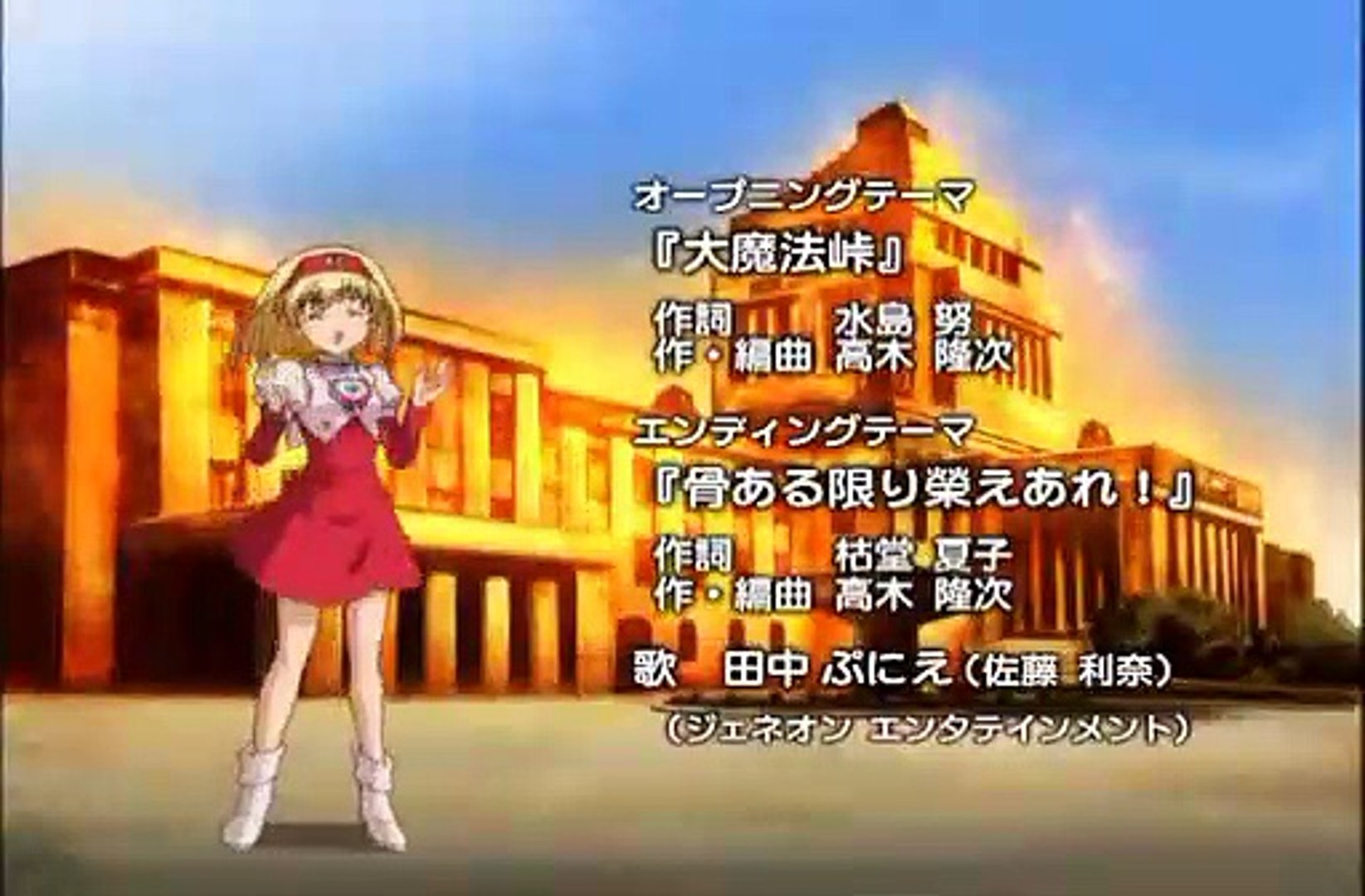 Magical Witch Punie Chan Epi 4 Video Dailymotion