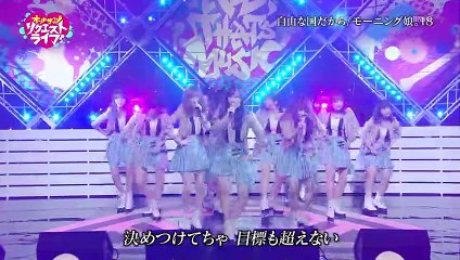181228 All That's Music - Morning Musume 18