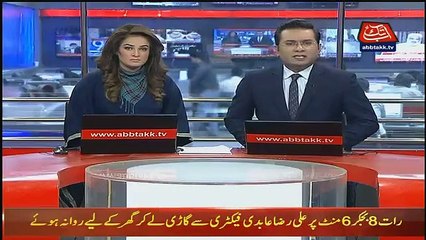 اچھا تو وزیر اعظم عمران خان نے وزرات داخلہ اس لیے اپنے پاس رکھی تھی ۔۔۔؟ ایف آئی اے نے زرداری کے قریبی کو گرفتار کر لیا