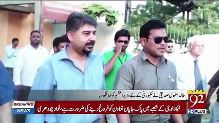 MQM Ke Sarbrah Ne Imran Khan Se Rabta Karlia.