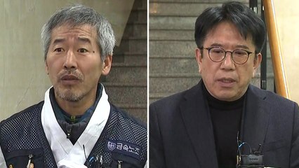 파인텍 노사 두 번째 교섭..."교섭 쉽지 않아" vs "악덕 기업인 아냐" / YTN