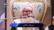 hazrat ji moulana peer zulfiqar ahmad naqshbandi D.B short video clip