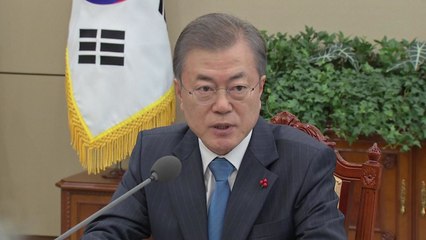 문 대통령 "환영 마음 변함없어"...새해 한반도 정세 진전 주목 / YTN