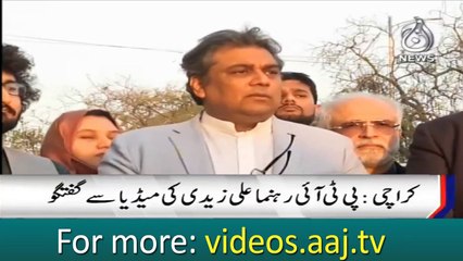 Federal Minister Ali Zaidi media talk in Karachi