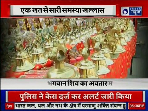 चिट्ठी पढ़कर इंसाफ करने वाले देवता