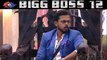 Bigg Boss 12: Sreesanth gets eliminated from BB house - Is it REAL or FAKE ? | FilmiBeat