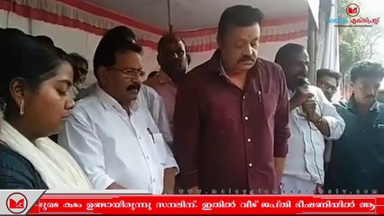 Suresh Gopi | സർക്കാർ വിജിയോട്  നീതി പുലർത്തണമെന്ന് സുരേഷ്ഗോപി
