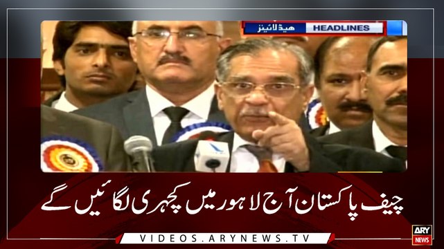 Headlines | ARYNews | 1000 | 29 December 2018