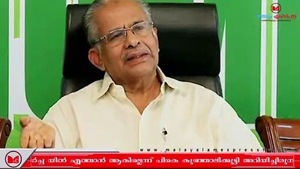 P K Kunjalikutty | മുത്തലാഖ് വിഷയത്തിൽ പി കെ കുഞ്ഞാലിക്കുട്ടിയെ ന്യായീകരിച്ച് ഇ.ടി മുഹമ്മദ് ബഷീർ