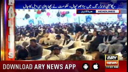 Headlines ARYNews 1100 29th December 2018