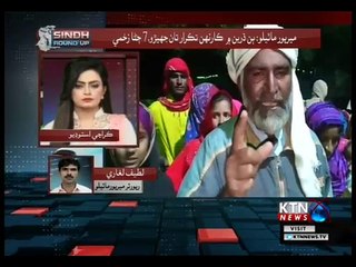 Sindh Round Up- 10 PM- 28th December 2018