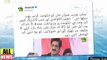 What Aamir Liaquat Said Today On Twitter | Pakistan News | Ary News Headlines