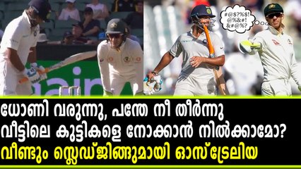 രോഹിത്തിനെയും കളിയാക്കി ഓസ്‌ട്രേലിയ | OneIndia Mlayalam