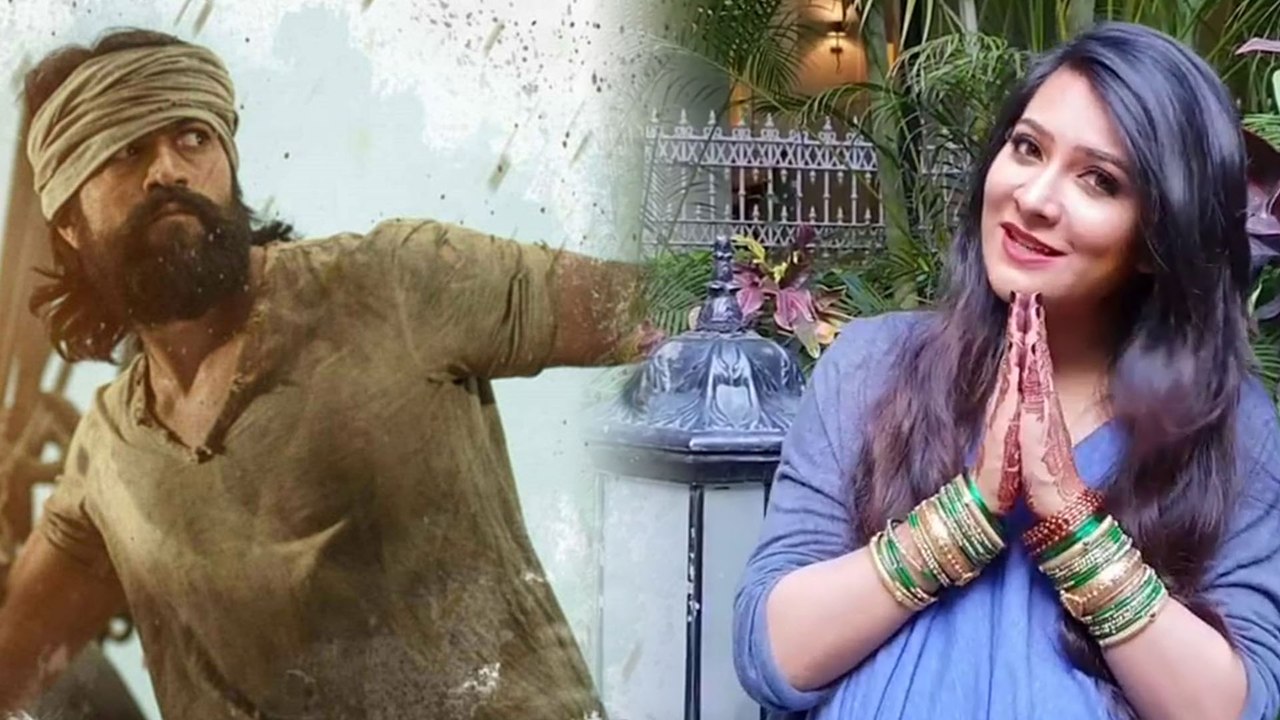 KGF Kannada Movie: ಕೆಜಿಎಫ್ ಮಾತ್ರ ಇನ್ನೂ ನೋಡದ ರಾಧಿಕಾ | FILMIBEAT KANNADA