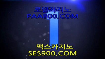 바카라추천사이트 https://bett777.com 바카라사이트