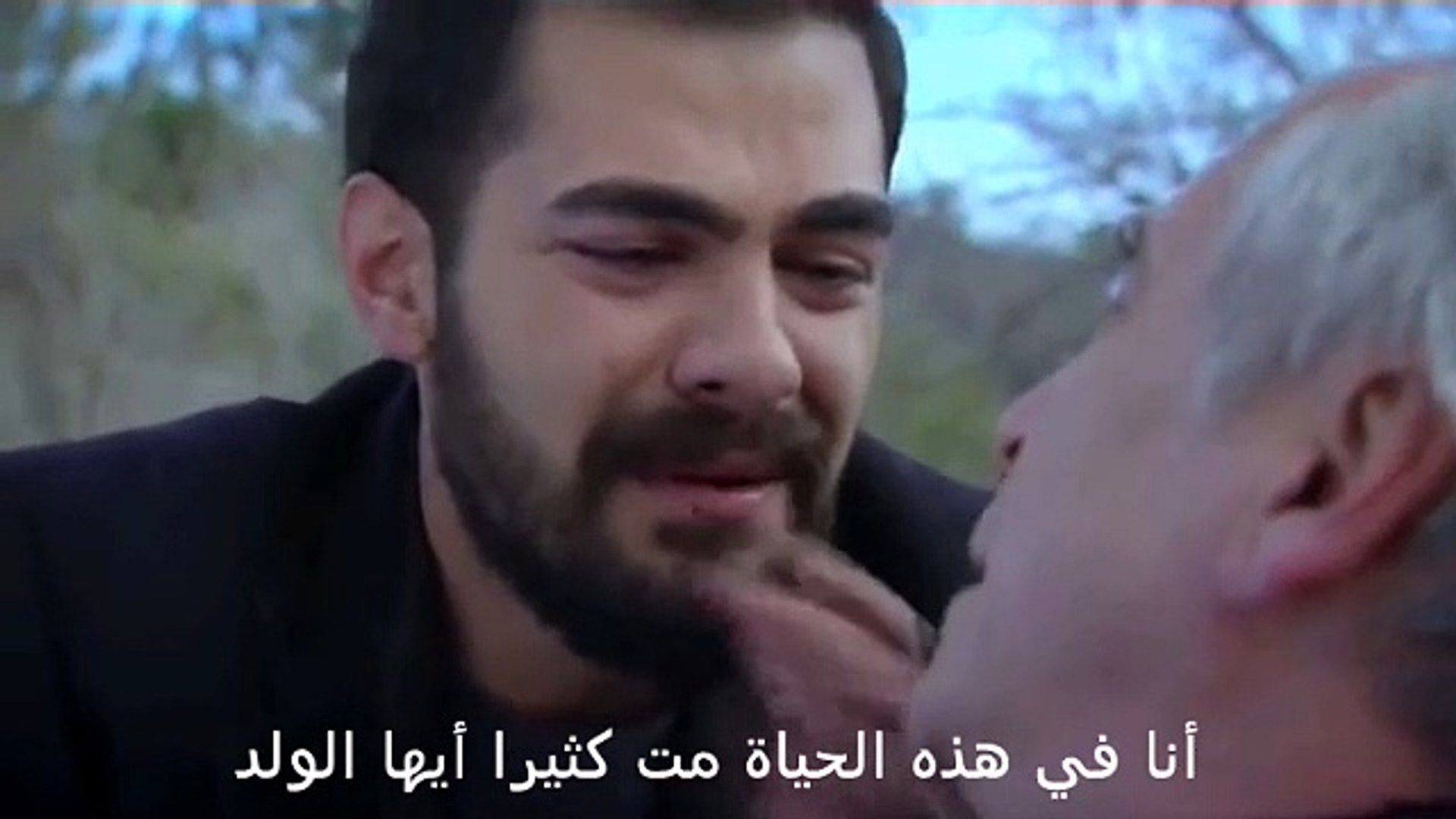 سامحيني الحلقة الأخيرة ظهور كمال و موت عثمان كوزان مترجمة للعربية Video Dailymotion