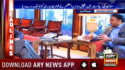 Headlines ARYNews 1400 29th December 2018
