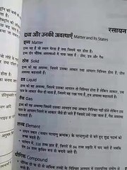 Life, the universe and everything!