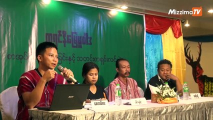 ေျမယာအခြင့္အေရး အျပည္အ၀ရရွိရန္ႏွင့္ လံုျခံဳမႈရရွိေစေရးအတြက္ ကရင္နီေျမမူ၀ါဒ စာအုပ္မိတ္ဆက္