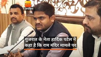 भाजपा ने जो वादा किया वो नहीं निभाया:हार्दिक पटेल