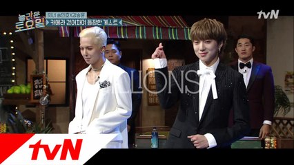 등장부터 남달라! 최초 등장 NG (ft. LA 부자 할아버지)