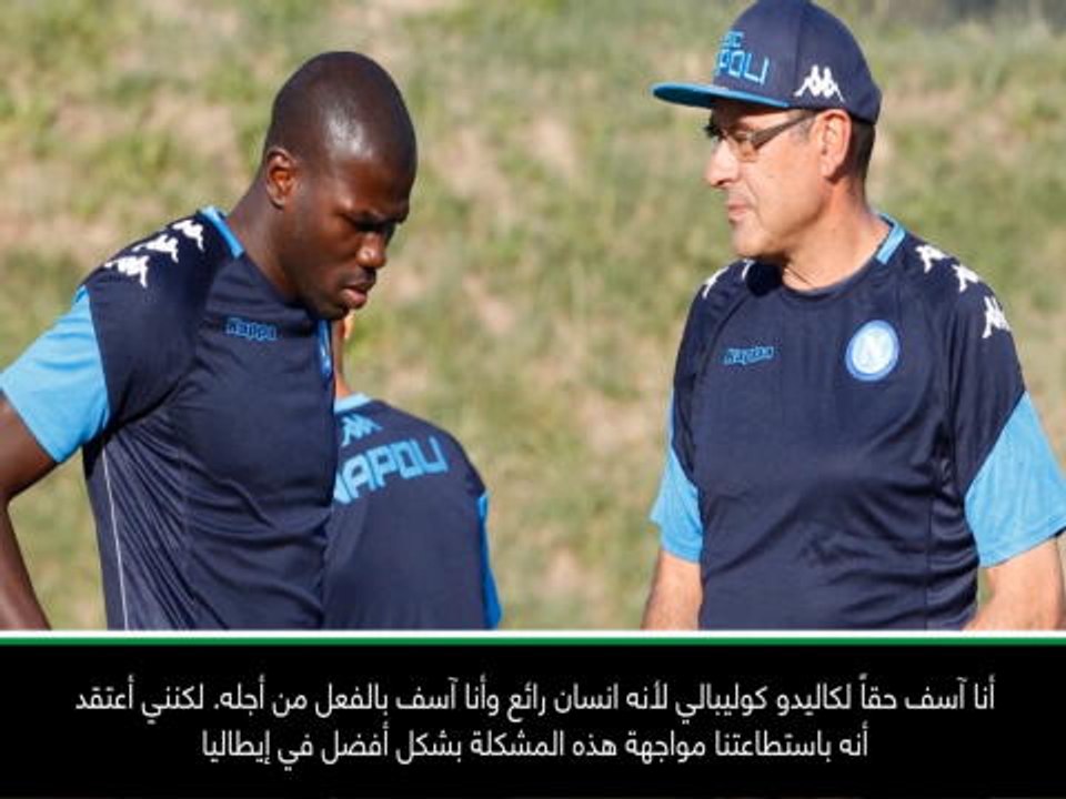 كرة قدم: الدوري الإيطالي: مدربو الدوري الإيطالي يردّون على موجات العنصرية