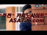 바카라잘하는법（（ＰＰＴ474。COM））슬롯머신앱