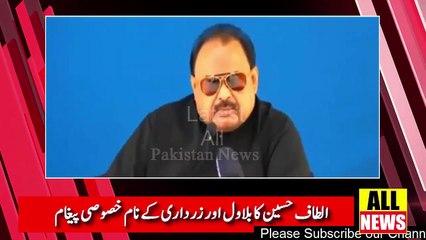 Download Video: Altaf Hussain Message For Bilawal Bhutto And Asif Zardari | Pakistan News | Ary News Headlines