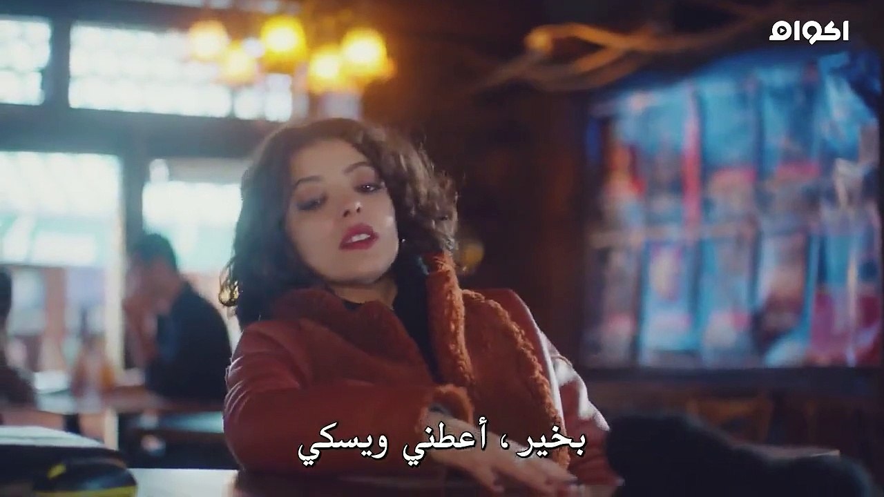 مسلسل ابنتي الحلقة 15 مترجمة - قسم 2