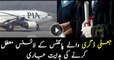Directives issued to suspend licences of pilots holding fake degree