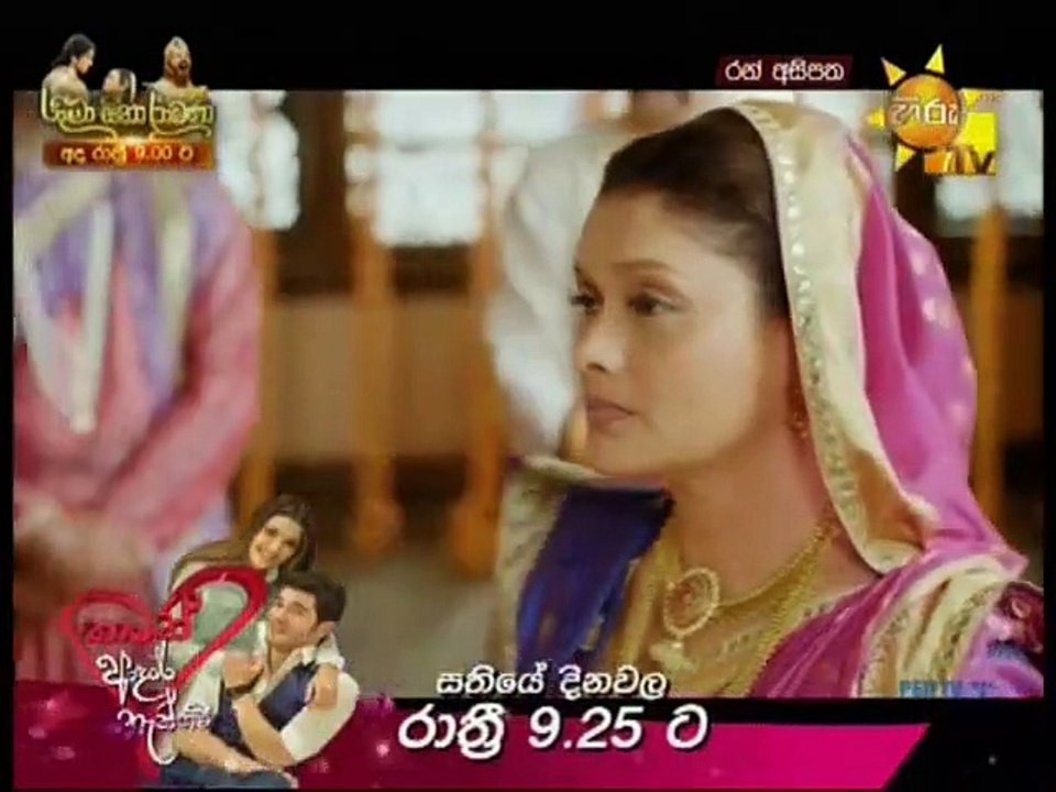 Ran Asipatha Teledrama - 15 - 29th December 2018
