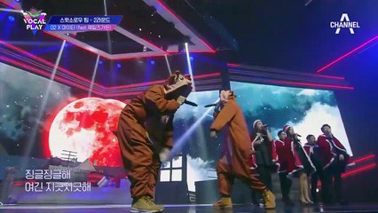G2 X 마이티 X 웨일즈가든, '루돌프 사슴 코' + 'Jingle Bells' + 'HandClap'