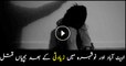 Girls murdered after rapes in Nowshera and Abbottabad
