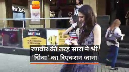 सारा अली खान ने सिम्बा के लिए खुद खरीदी टिकट