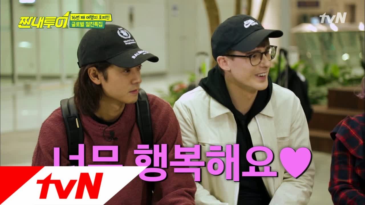 준영의 15년지기 ′영국남자′ 조쉬! ′결혼해서 너무 행복해요♡′
