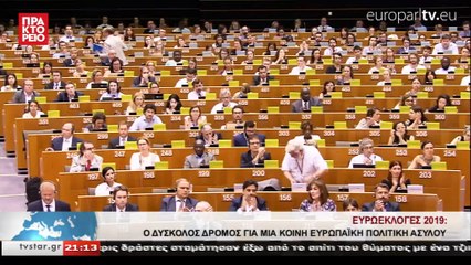 Γεγονότα 20.30  28-12-2018