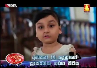Chooti Doo Teledrama - 29th December 2018