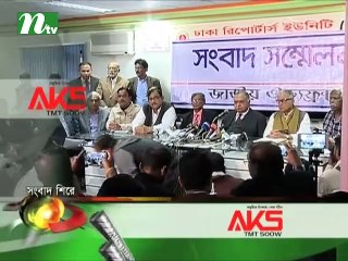 NTV Shondhyar Khobor | 29 December, 2018