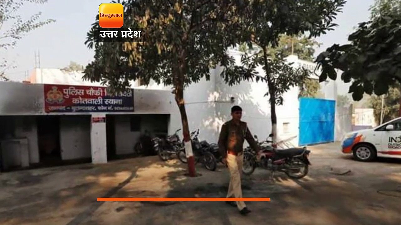 बुलंदशहर हिंसा: BJP विधायक को बनाया बंधक, पुलिस...