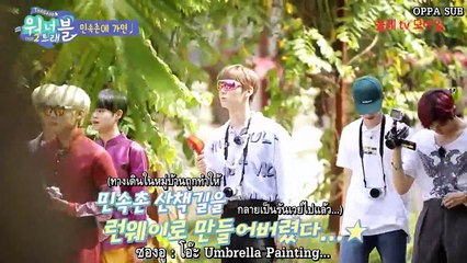 [ซับไทย] 181221 วอนนาทราเวล ซีซั่น2 EP6