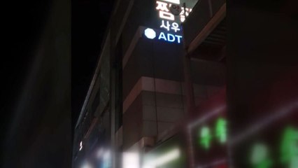 강원도 속초 찜질방 화재...150명 긴급대피 / YTN