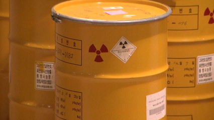 경주 방폐장, 방사성 폐기물 반입 전면 중단 / YTN