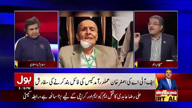 Tajzia Sami Ibrahim Kay Sath – 28th December 2018